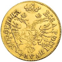2 Ducats reverse