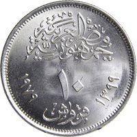 10 Piastres obverse