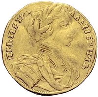 1 Ducat obverse