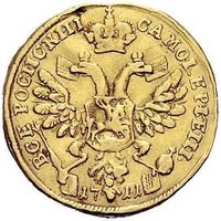1 Ducat reverse