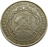 20 Meticais obverse