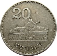 20 Meticais reverse