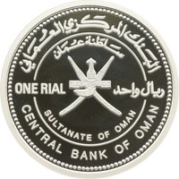 1 Rial obverse