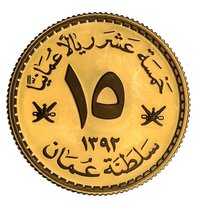 15 Rials obverse