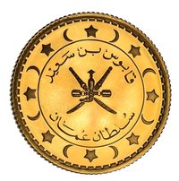 15 Rials reverse