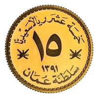 15 Saidi Rials obverse
