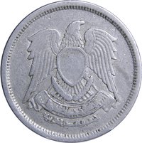 10 Milliemes obverse