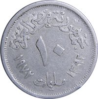 10 Milliemes reverse