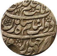 1 Rupee obverse
