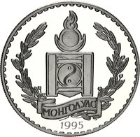 250 Tögrög obverse