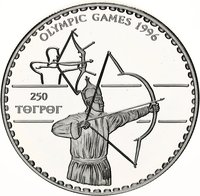 250 Tögrög reverse