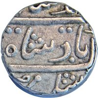 1 Rupee obverse