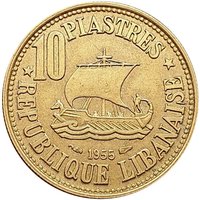 10 Piastres reverse
