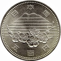 500 Yen obverse