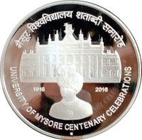 100 Rupees reverse