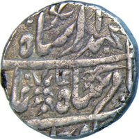 1 Rupee obverse