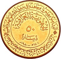 50 Dinars obverse