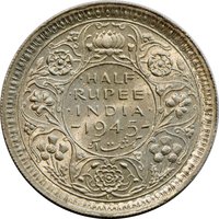 ½ Rupee reverse