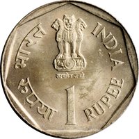 1 Rupee obverse