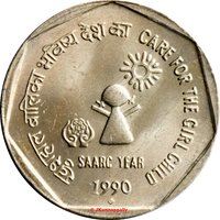 1 Rupee reverse