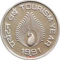 1 Rupee reverse