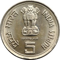 5 Rupees obverse