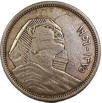 5 Piastres reverse