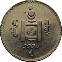 20 Tögrög obverse