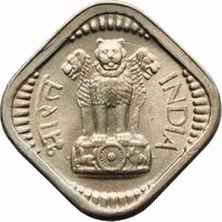 5 Paise obverse