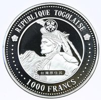 1000 Francs CFA obverse