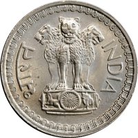 50 Paise obverse