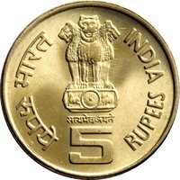 5 Rupees obverse