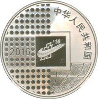 10 Yuan obverse