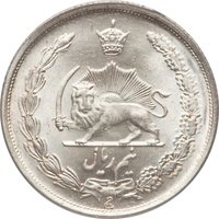 ½ Rial reverse
