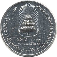 10 Bahts reverse