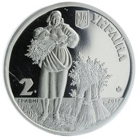 2 Hryvni obverse