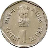 1 Rupee obverse
