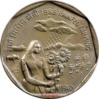 1 Rupee reverse