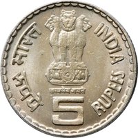 5 Rupees obverse