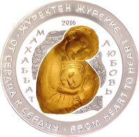 500 Tenge reverse