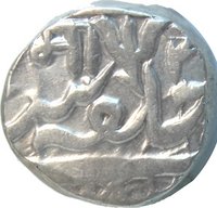 1 Rupee reverse