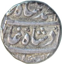 1 Rupee obverse
