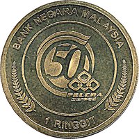 1 Ringgit obverse
