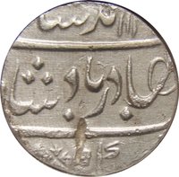 1 Rupee obverse