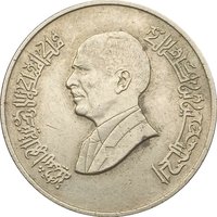 1 Dīnar obverse