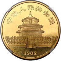 100 Yuan obverse