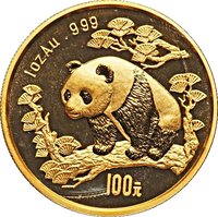100 Yuan reverse