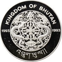 300 Ngultrums obverse