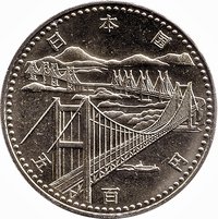 500 Yen obverse