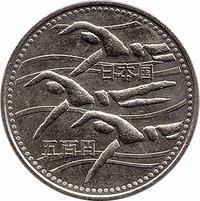 500 Yen obverse